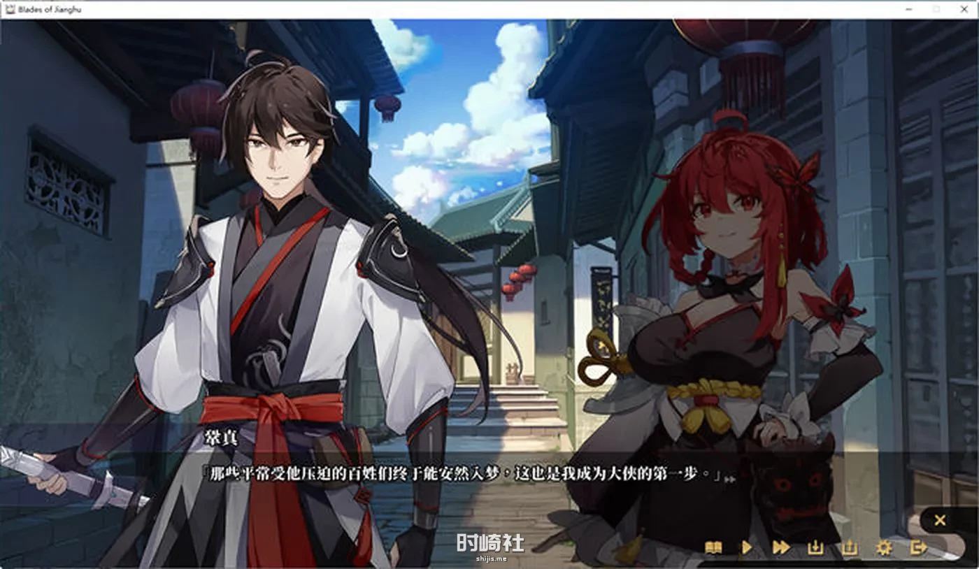 【武侠SLG游戏】剑侠风尘恋曲 ver1.1.9 官方中文版集成DLC【2.6G】 电脑游戏 第3张