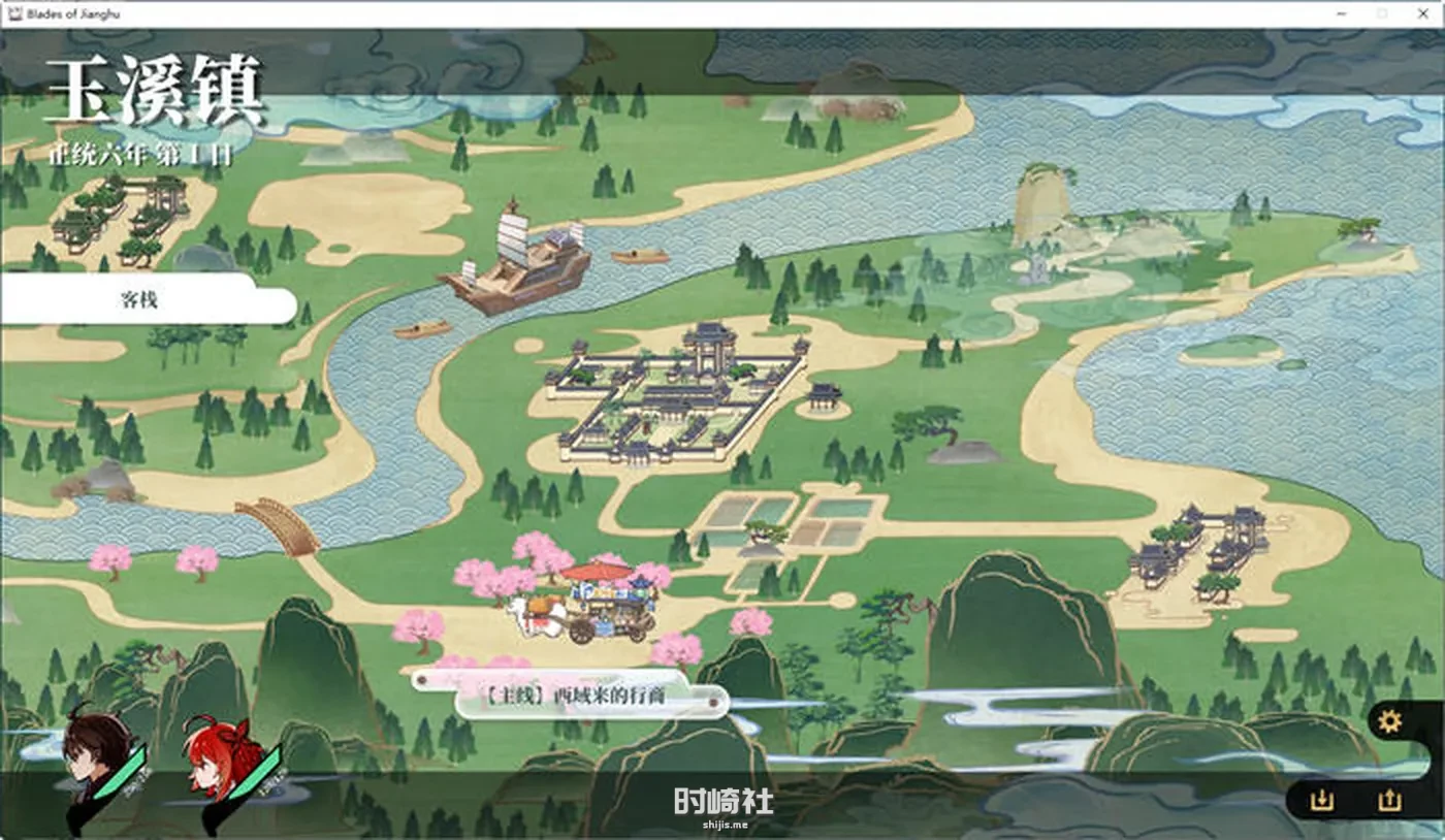【武侠SLG游戏】剑侠风尘恋曲 ver1.1.9 官方中文版集成DLC【2.6G】 电脑游戏 第5张