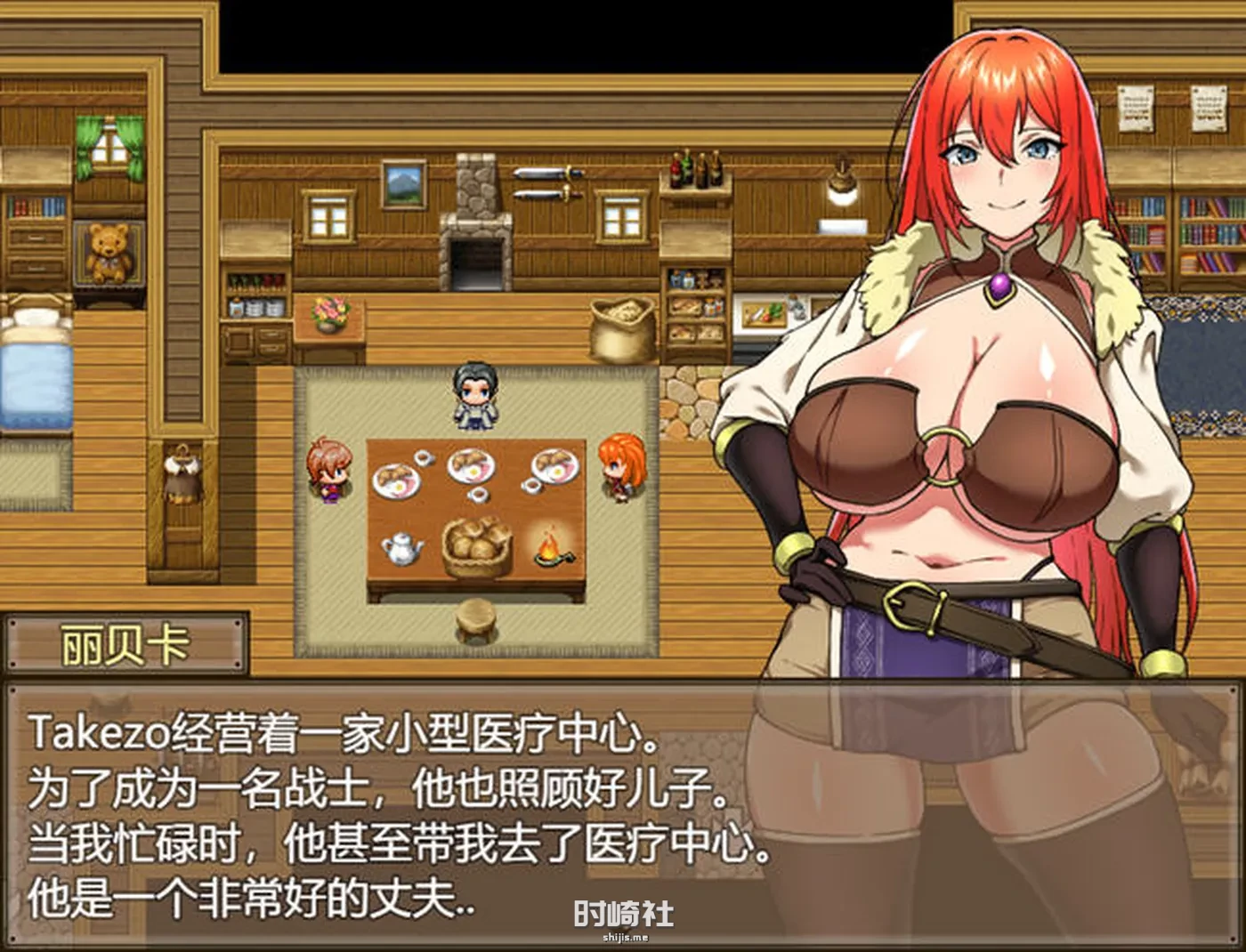 【RPG游戏&新作】丽贝卡与银咒之剑2 机翻汉化版【1.7G】 电脑游戏 第3张