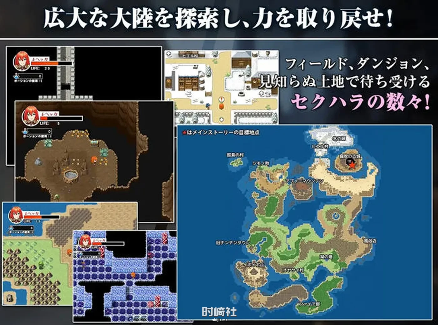 【RPG游戏&新作】丽贝卡与银咒之剑2 机翻汉化版【1.7G】 电脑游戏 第4张
