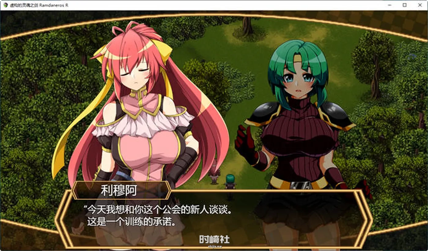 【爆款RPG游戏】虚魂剑:兰姆达内洛斯 ver1.02 云翻汉化版【4.6G】 电脑游戏 第2张
