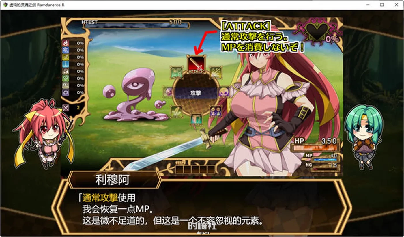 【爆款RPG游戏】虚魂剑:兰姆达内洛斯 ver1.02 云翻汉化版【4.6G】 电脑游戏 第3张