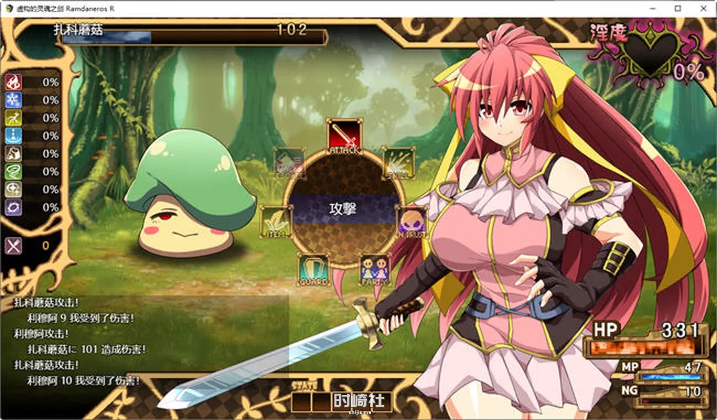 【爆款RPG游戏】虚魂剑:兰姆达内洛斯 ver1.02 云翻汉化版【4.6G】 电脑游戏 第4张
