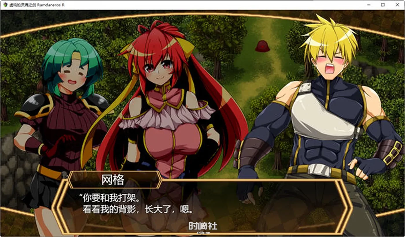 【爆款RPG游戏】虚魂剑:兰姆达内洛斯 ver1.02 云翻汉化版【4.6G】 电脑游戏 第5张