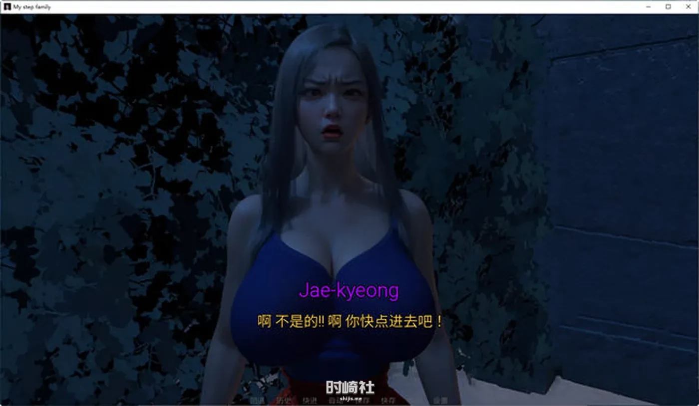 【动态SLG游戏】我的继亲(My step family) Ch.1 官方中文版【3G】 手机游戏 第4张