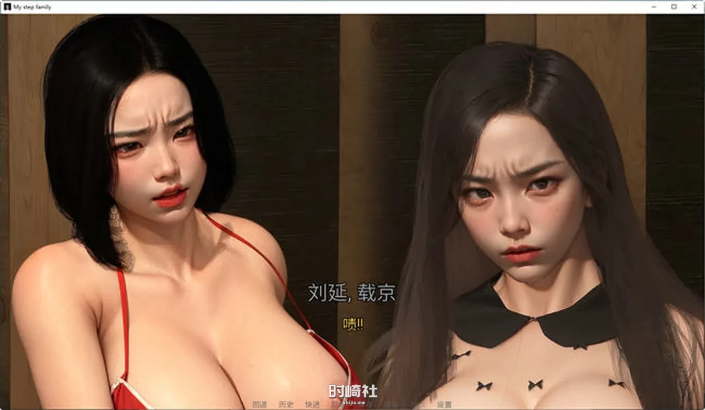 【动态SLG游戏】我的继亲(My step family) Ch.1 官方中文版【3G】 手机游戏 第5张