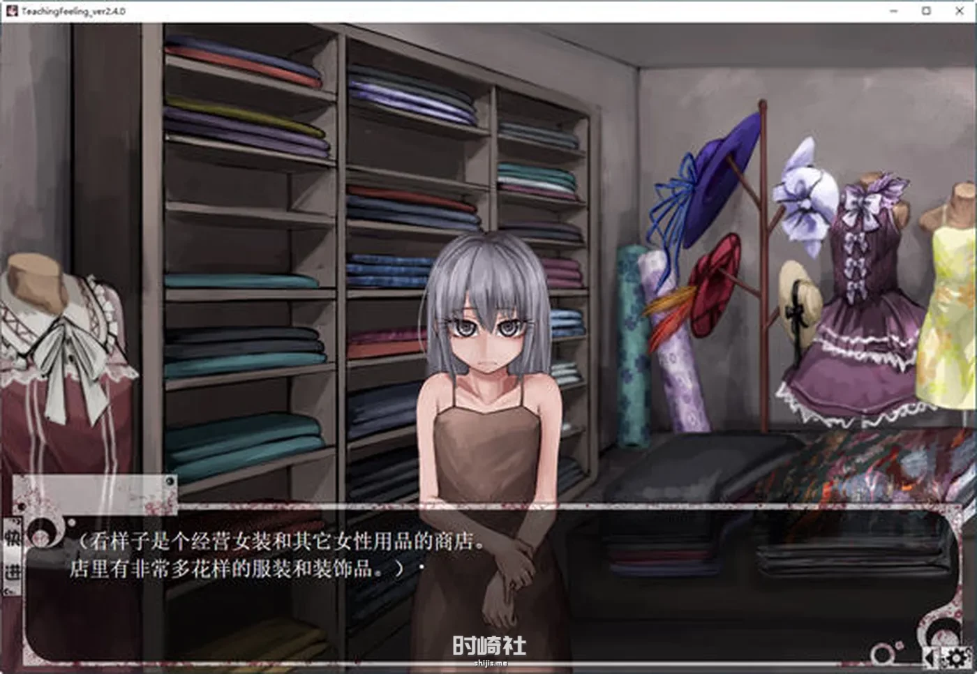 【养成SLG游戏】希尔薇 ver3.0 完美无伤汉化版【2.5G】 手机游戏 第2张