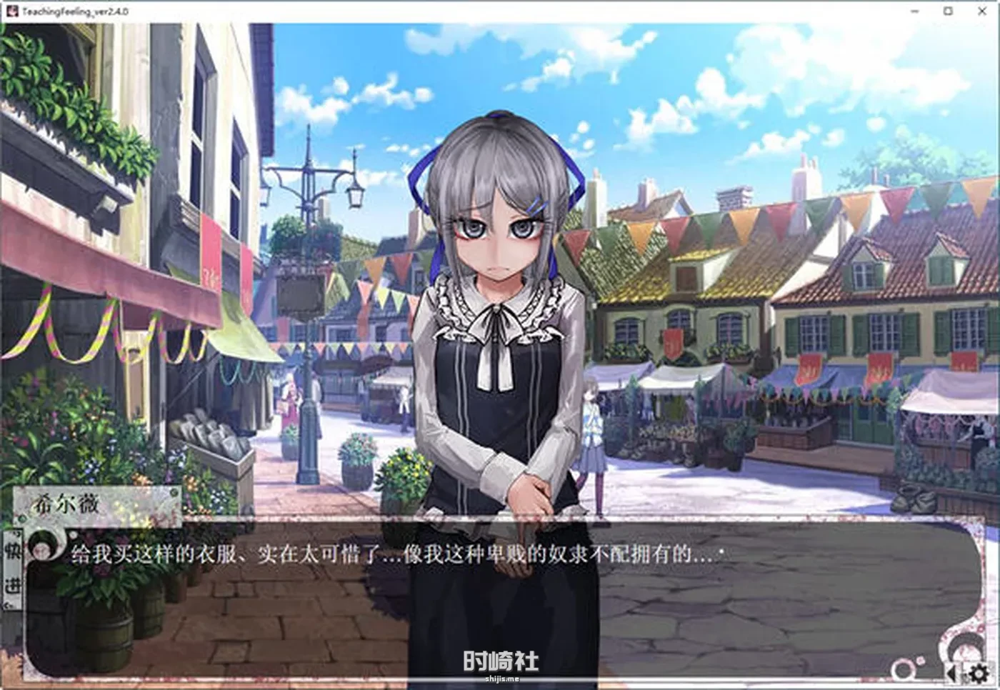 【养成SLG游戏】希尔薇 ver3.0 完美无伤汉化版【2.5G】 手机游戏 第4张