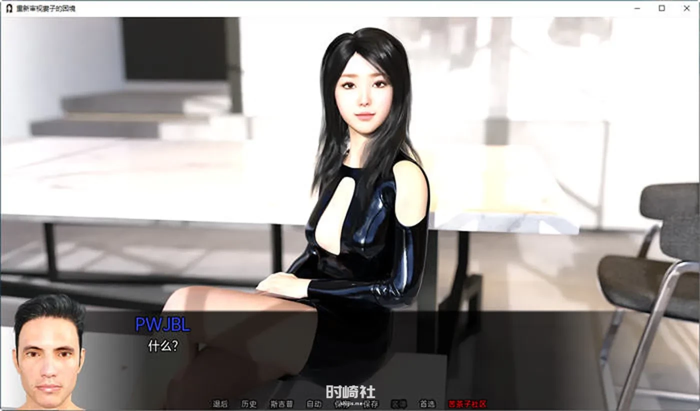 【SLG游戏&NT】重新审视她的困境 ver0.48 汉化版【4G】 PC游戏 第5张