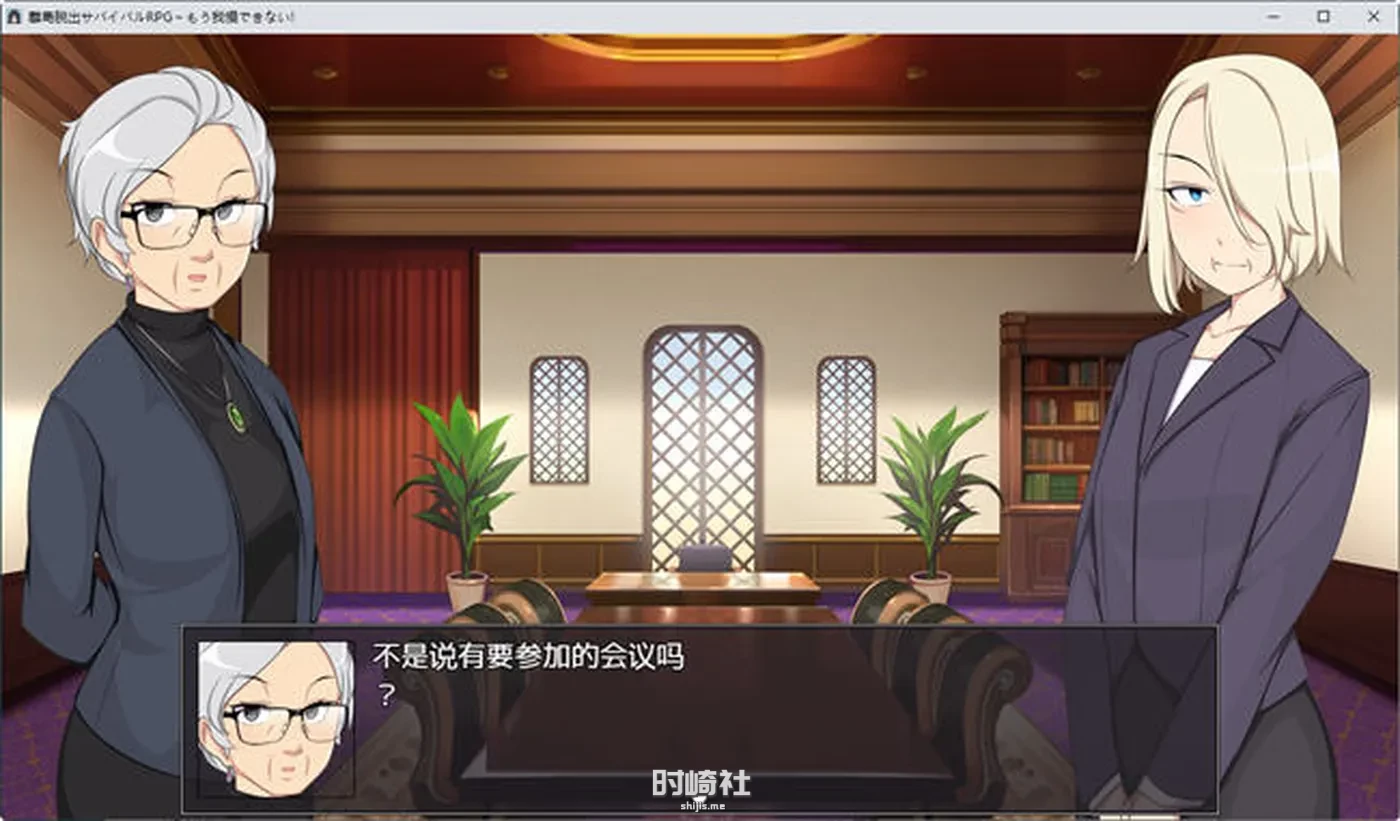 【逃生生存RPG游戏】再也无法忍耐！AI汉化版【700M】 PC游戏 第4张