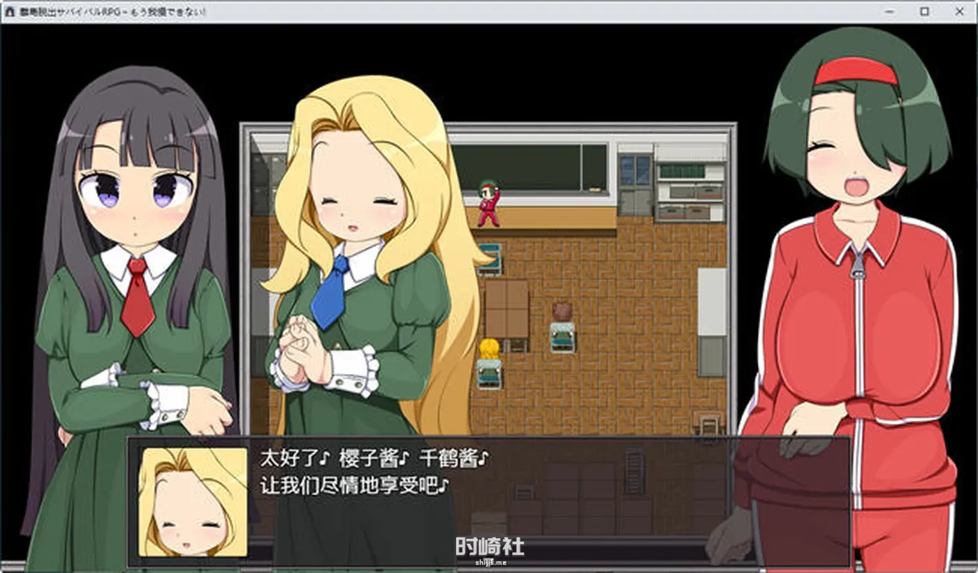 【逃生生存RPG游戏】再也无法忍耐！AI汉化版【700M】 PC游戏 第2张