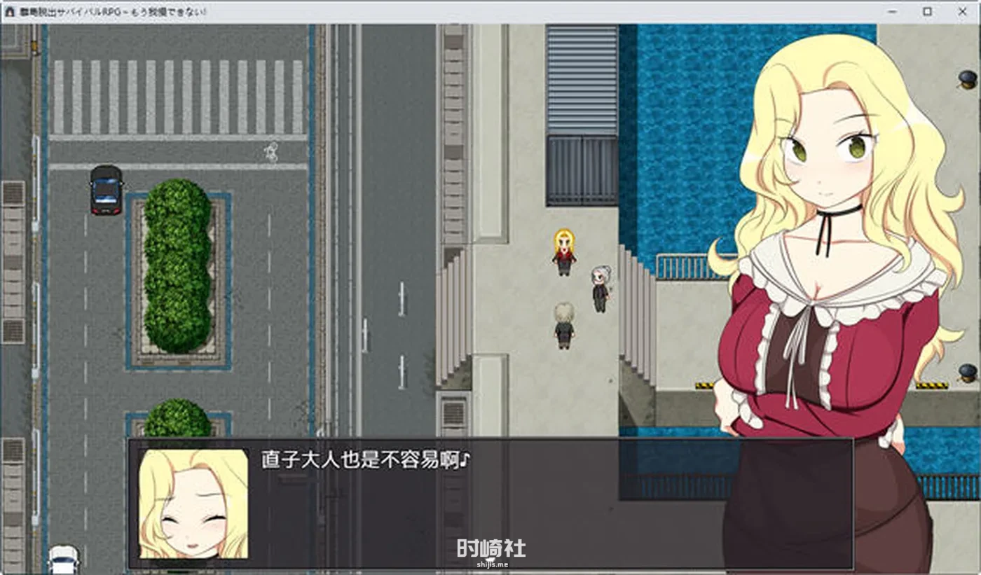 【逃生生存RPG游戏】再也无法忍耐！AI汉化版【700M】 PC游戏 第3张