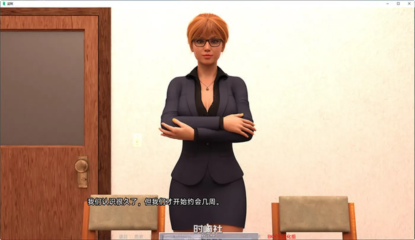 【动态SLG游戏 】偷香窃玉(Man of Steal) ver0.13.1 汉化版【3.2G】 PC游戏 第5张
