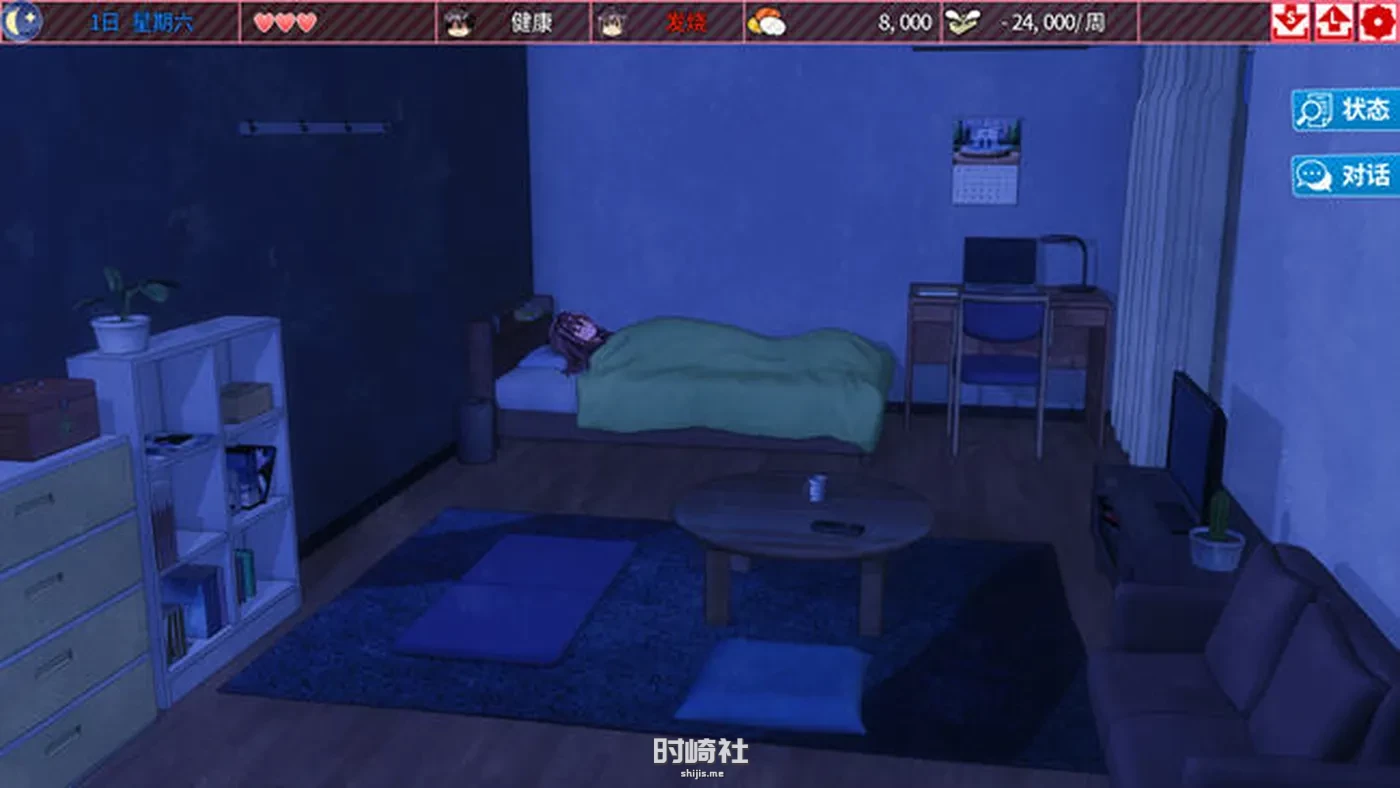 【养成SLG游戏+CV】离家出走的少女与我 ver1.05 官方中文版【1.2G】 电脑游戏 第4张