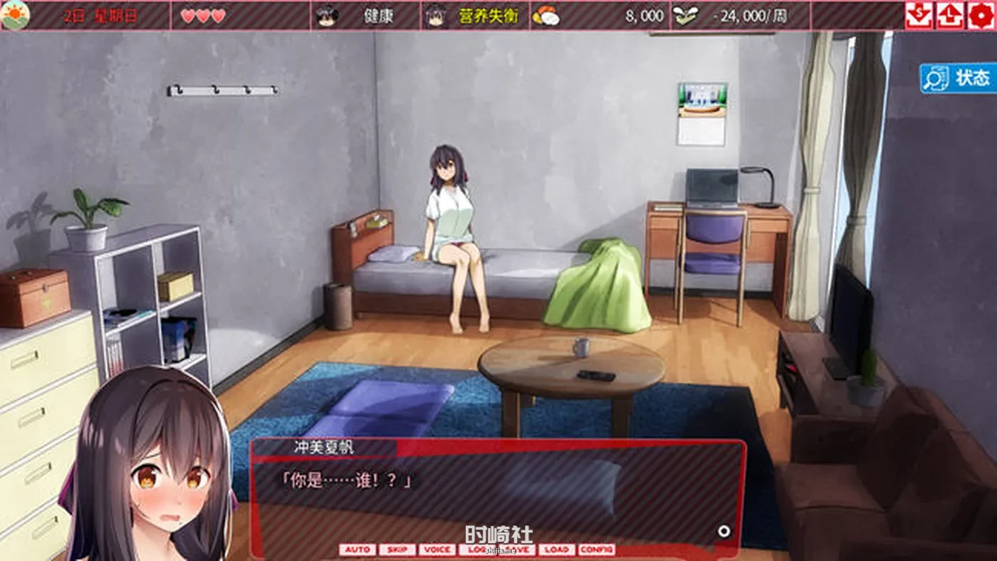 【养成SLG游戏+CV】离家出走的少女与我 ver1.05 官方中文版【1.2G】 电脑游戏 第3张