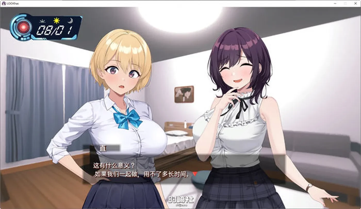 【探索SLG游戏】窥探黑客(Look.Hac) DL官方中文版【1.8G】 PC游戏 第5张