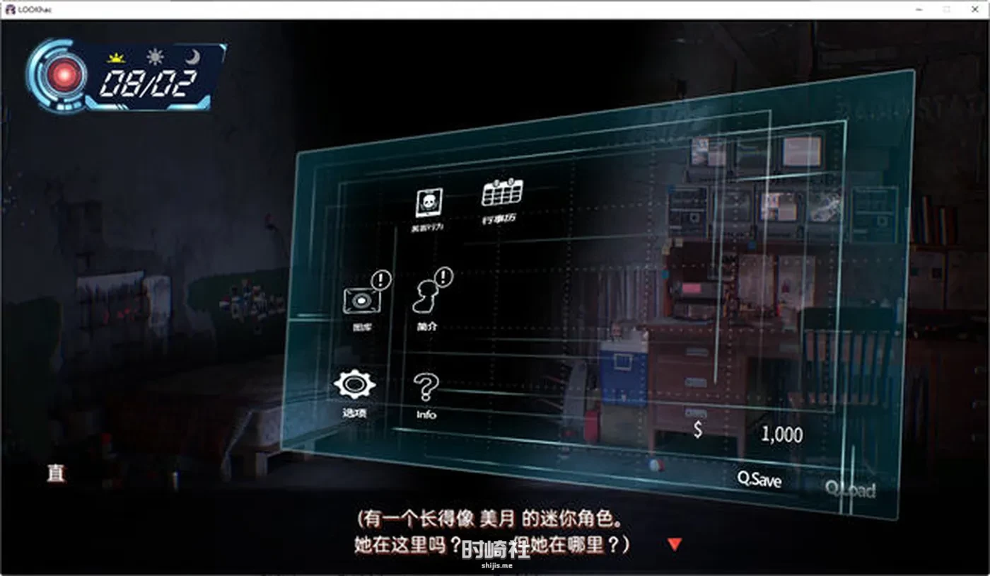 【探索SLG游戏】窥探黑客(Look.Hac) DL官方中文版【1.8G】 PC游戏 第3张