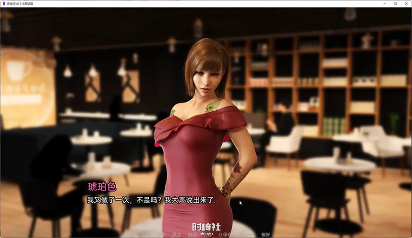 【动态SLG游戏】救世主(Savior) Ver0.16B 高压汉化版【1.2G】 手机游戏 第2张