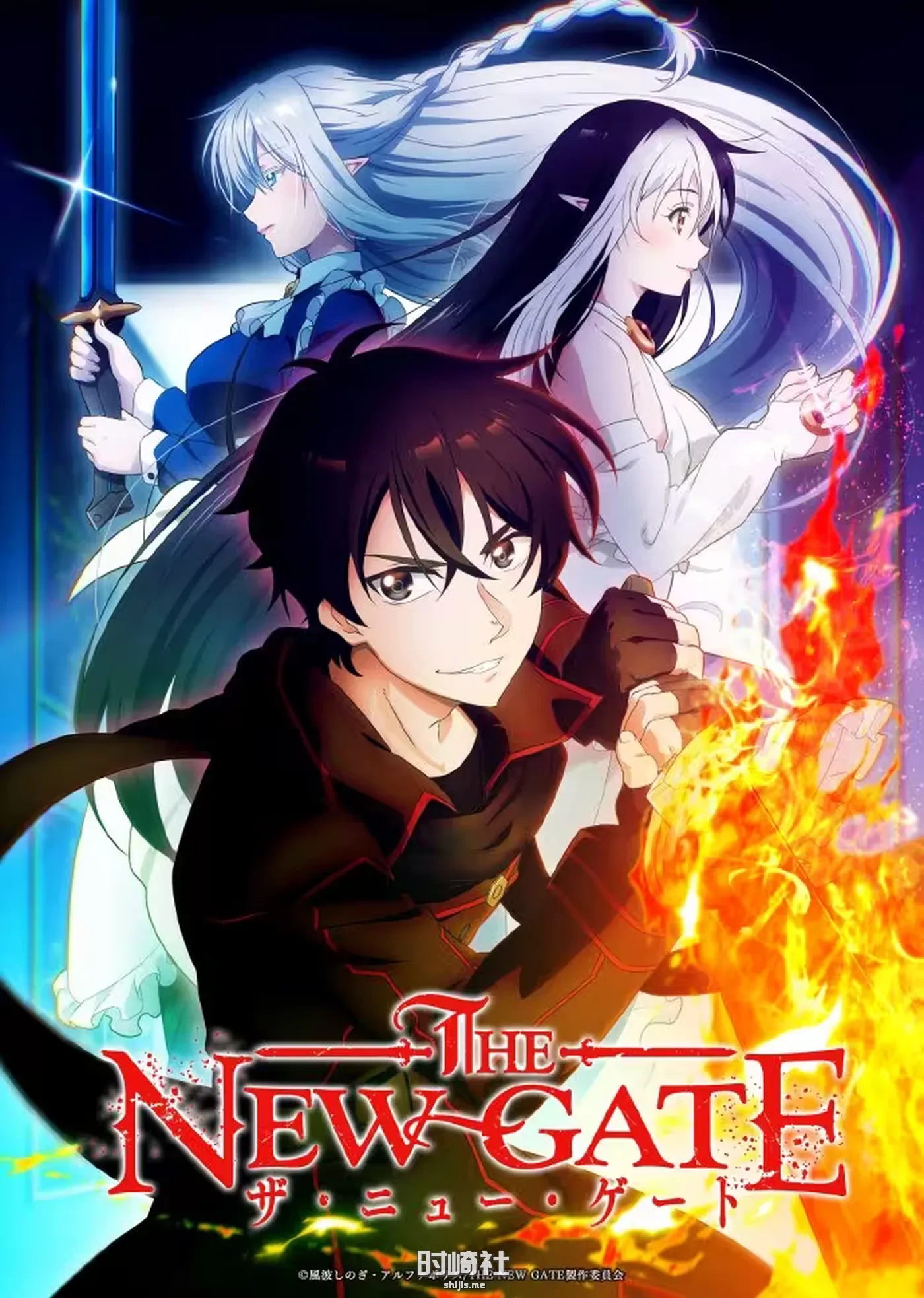 四月新番《THE NEW GATE》，穿越游戏有点类似刀剑神域！
