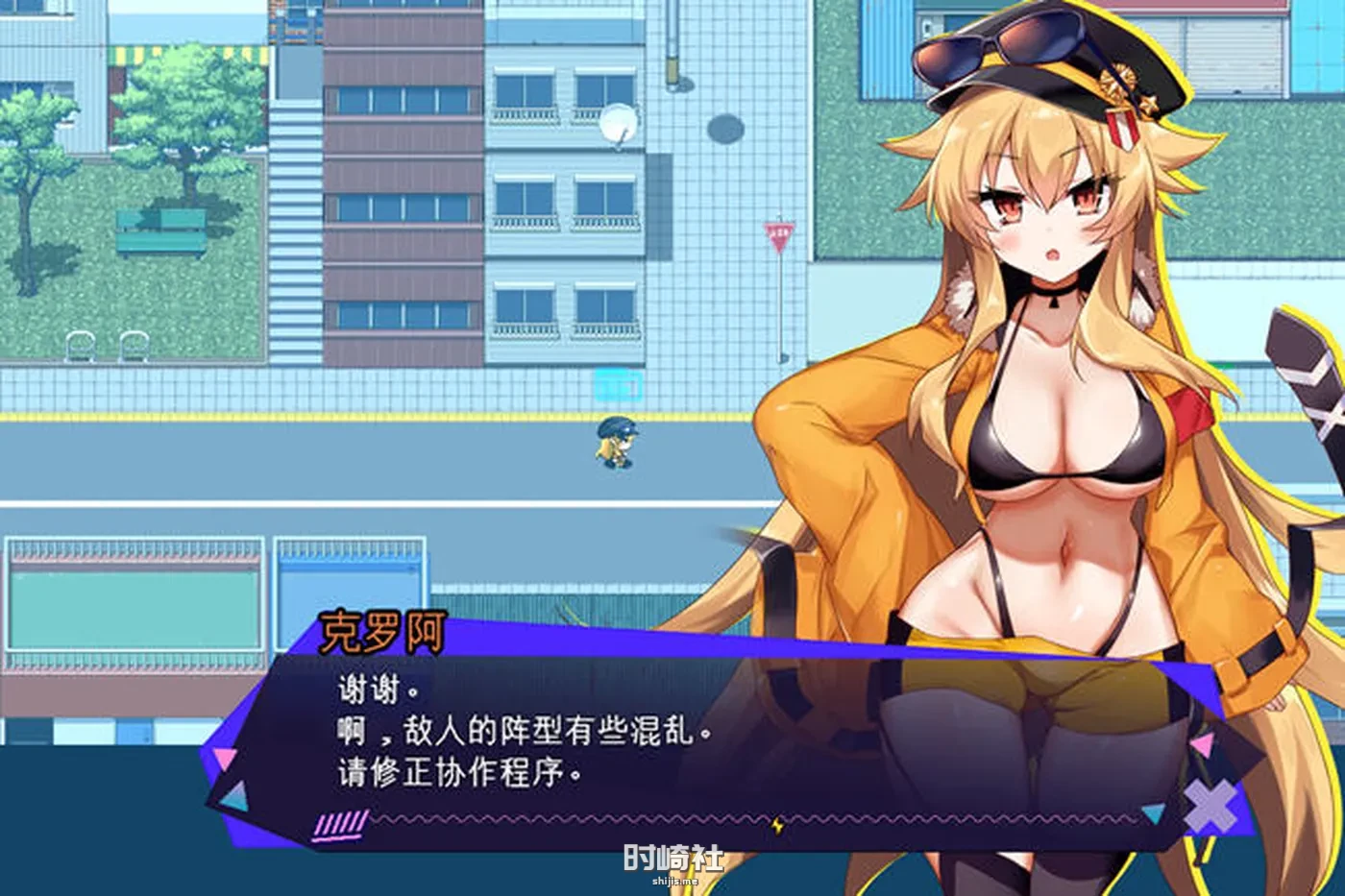 【RPG游戏】克罗亚的复仇 ver1.05 AI精翻汉化版【1.3G】 PC游戏 第3张