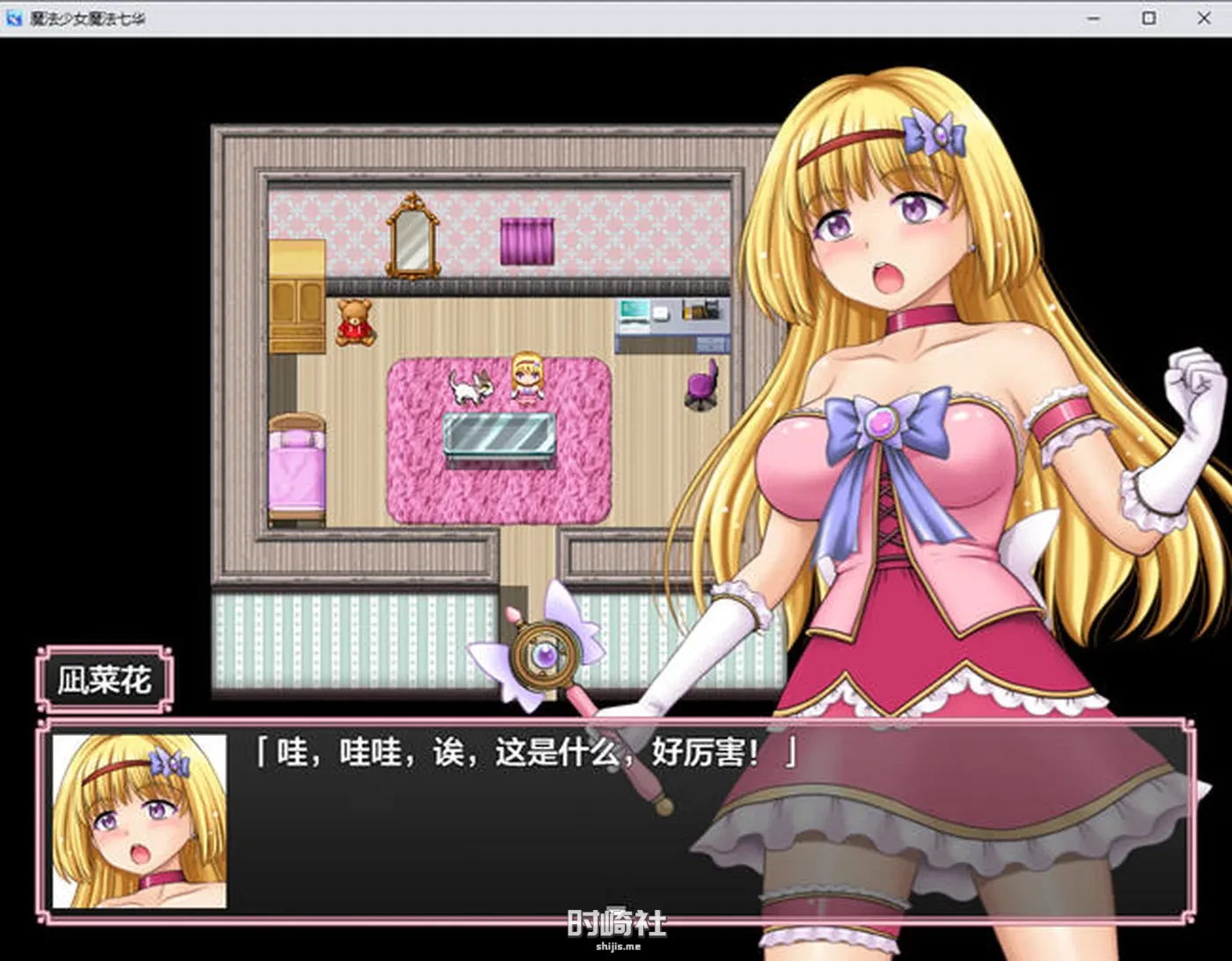 【RPG游戏+CV】魔法少女七华 ver1.0 汉化作弊版【2.8G】 PC游戏 第2张