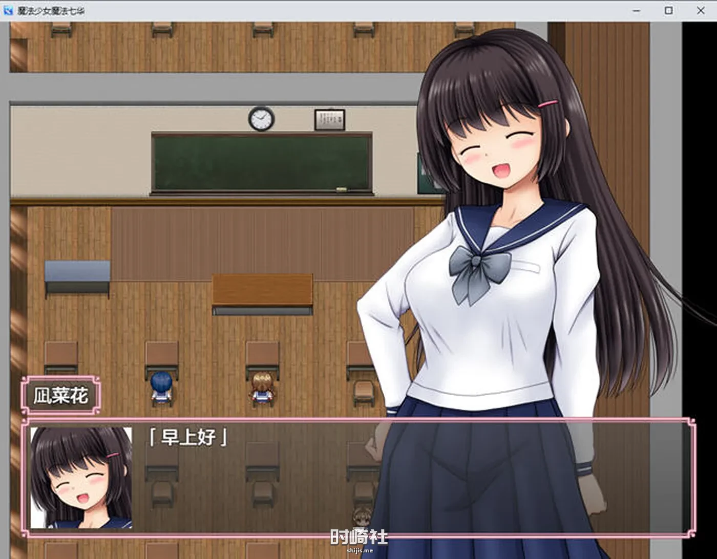 【RPG游戏+CV】魔法少女七华 ver1.0 汉化作弊版【2.8G】 PC游戏 第4张