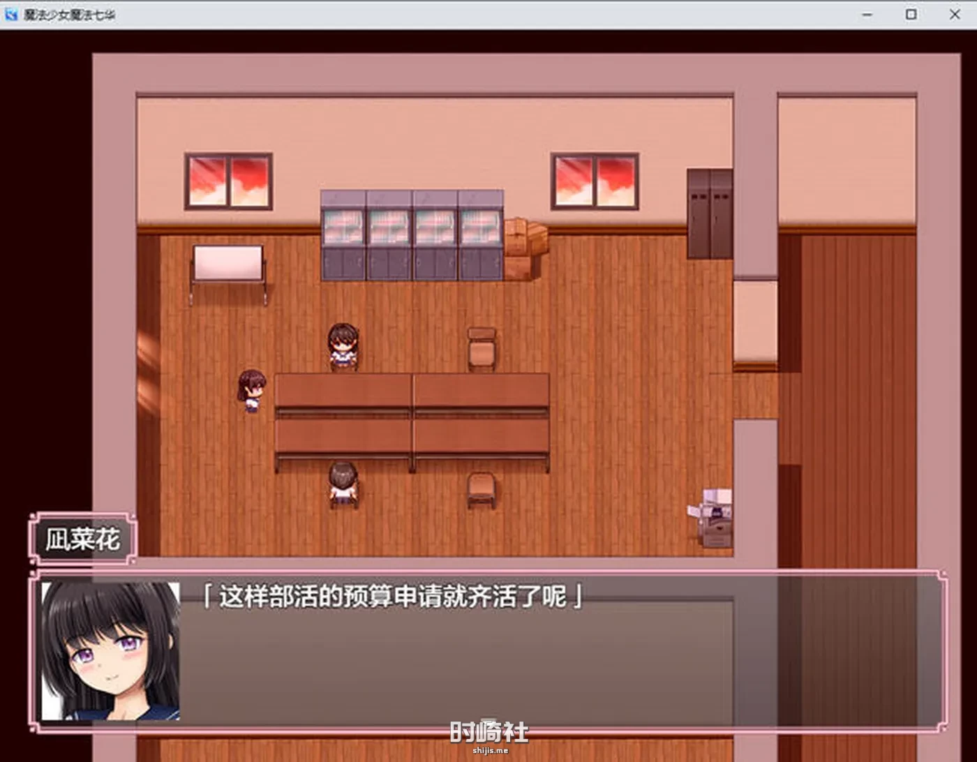 【RPG游戏+CV】魔法少女七华 ver1.0 汉化作弊版【2.8G】 PC游戏 第3张