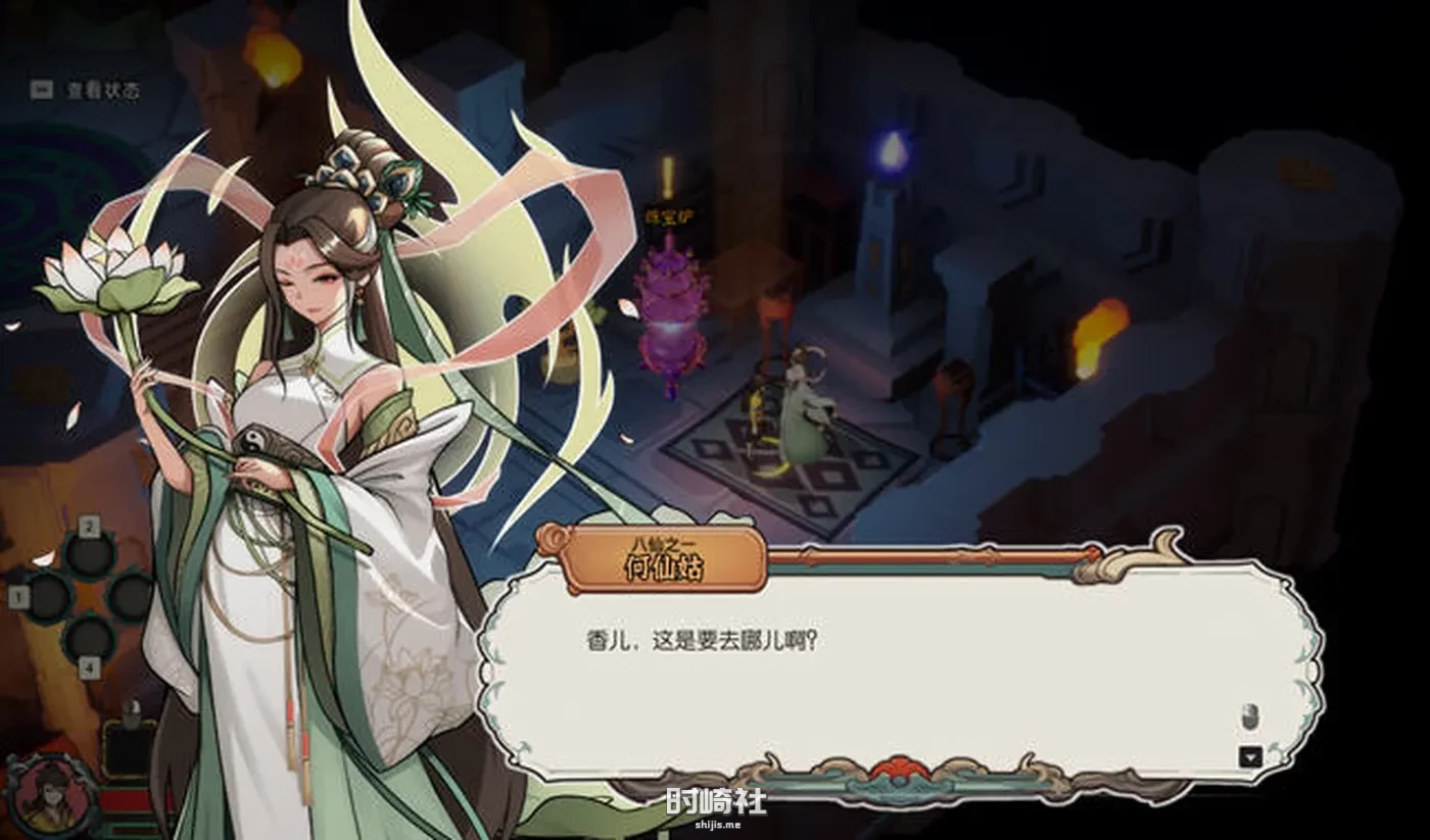 【动作肉鸽游戏】宝莲灯:太子沉香 官方中文语音版【2.3G】 电脑游戏 第3张
