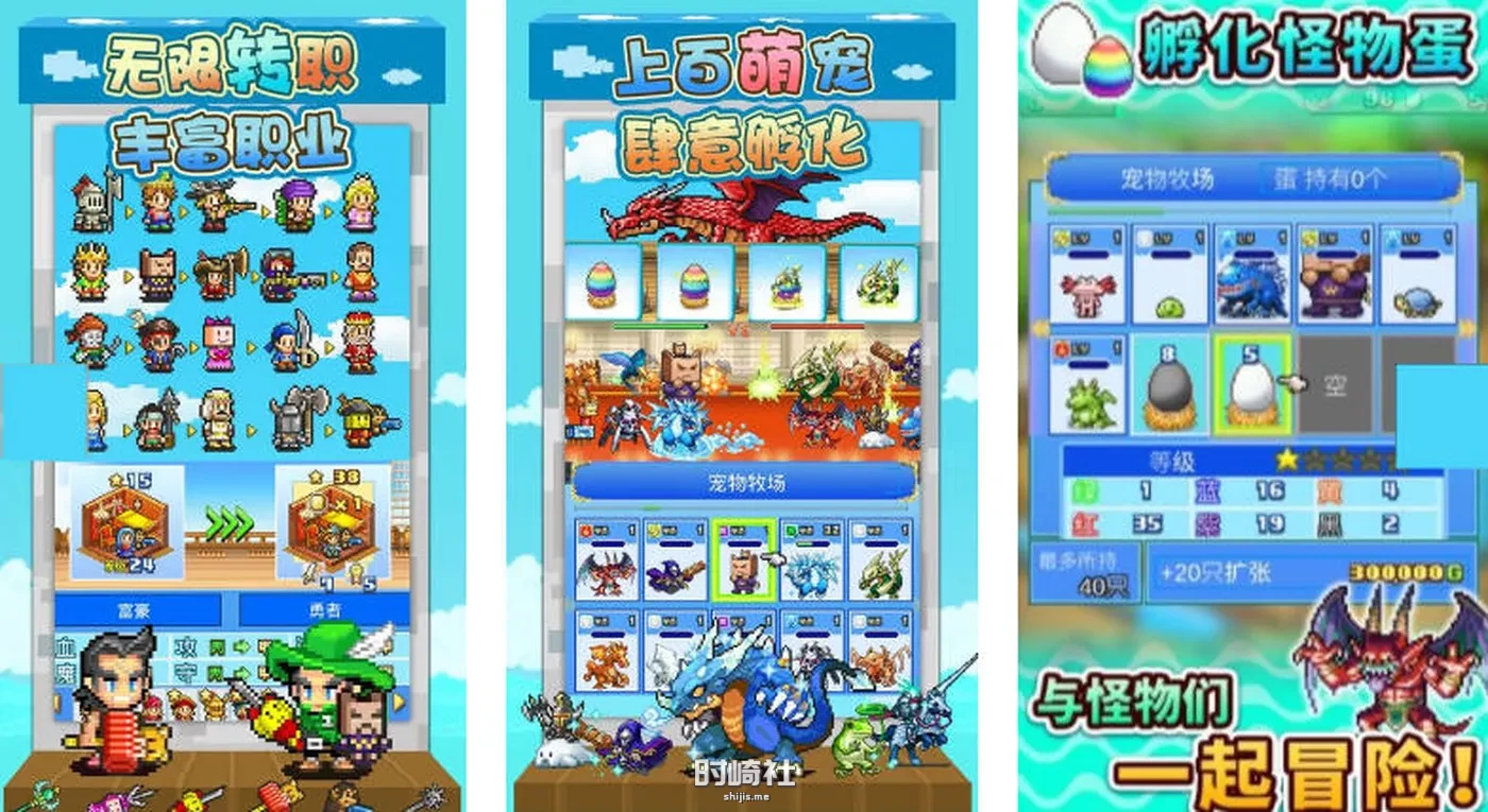 【模拟经营游戏】大海贼探险物语 ver2.32 安卓官方中文内购版【76M】 手机游戏 第2张