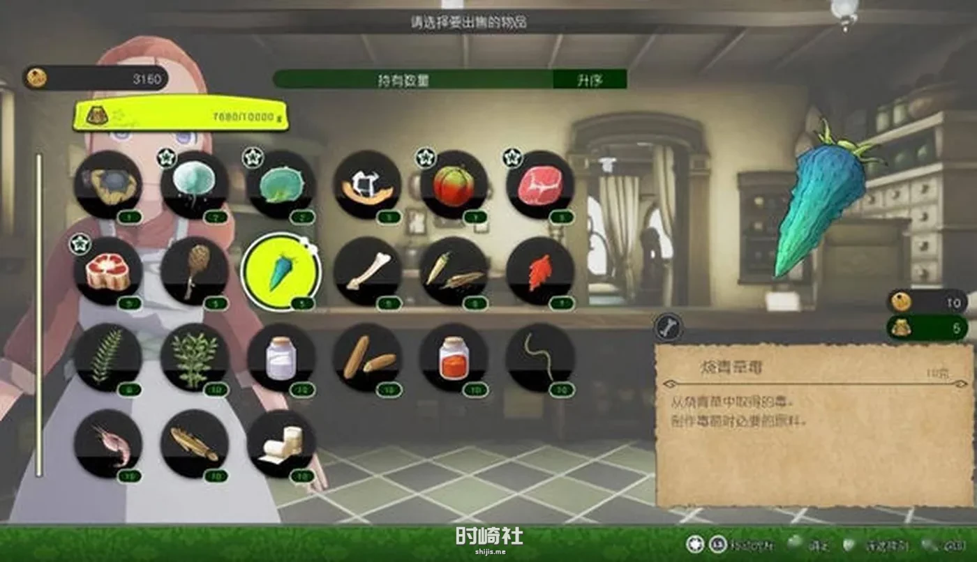 【生存ARPG游戏】来自深渊:朝向黑暗的双星 ver1.0.3 官方中文版【10G】 电脑游戏 第4张