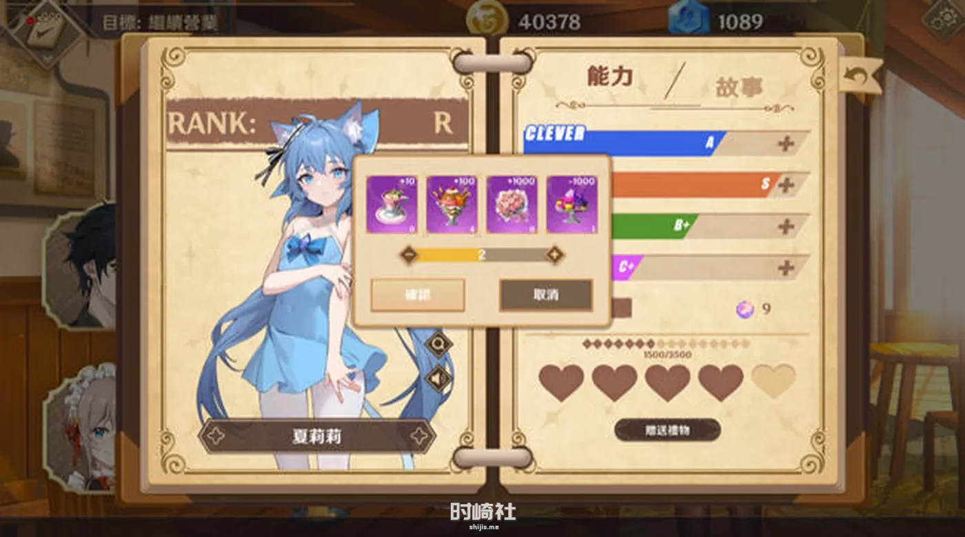 【经营模拟游戏】黄昏酒馆 ver1.0.1 官方中文版【1.7G】 PC游戏 第5张