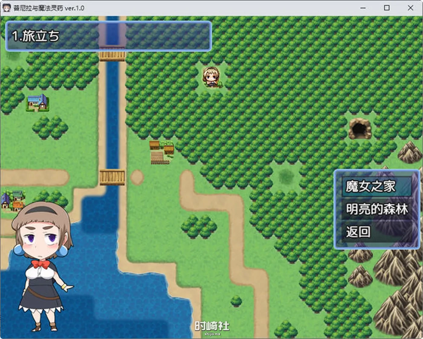 【手绘RPG游戏】普涅拉和救命灵药 ver1.0 汉化版【800M】 PC游戏 第5张