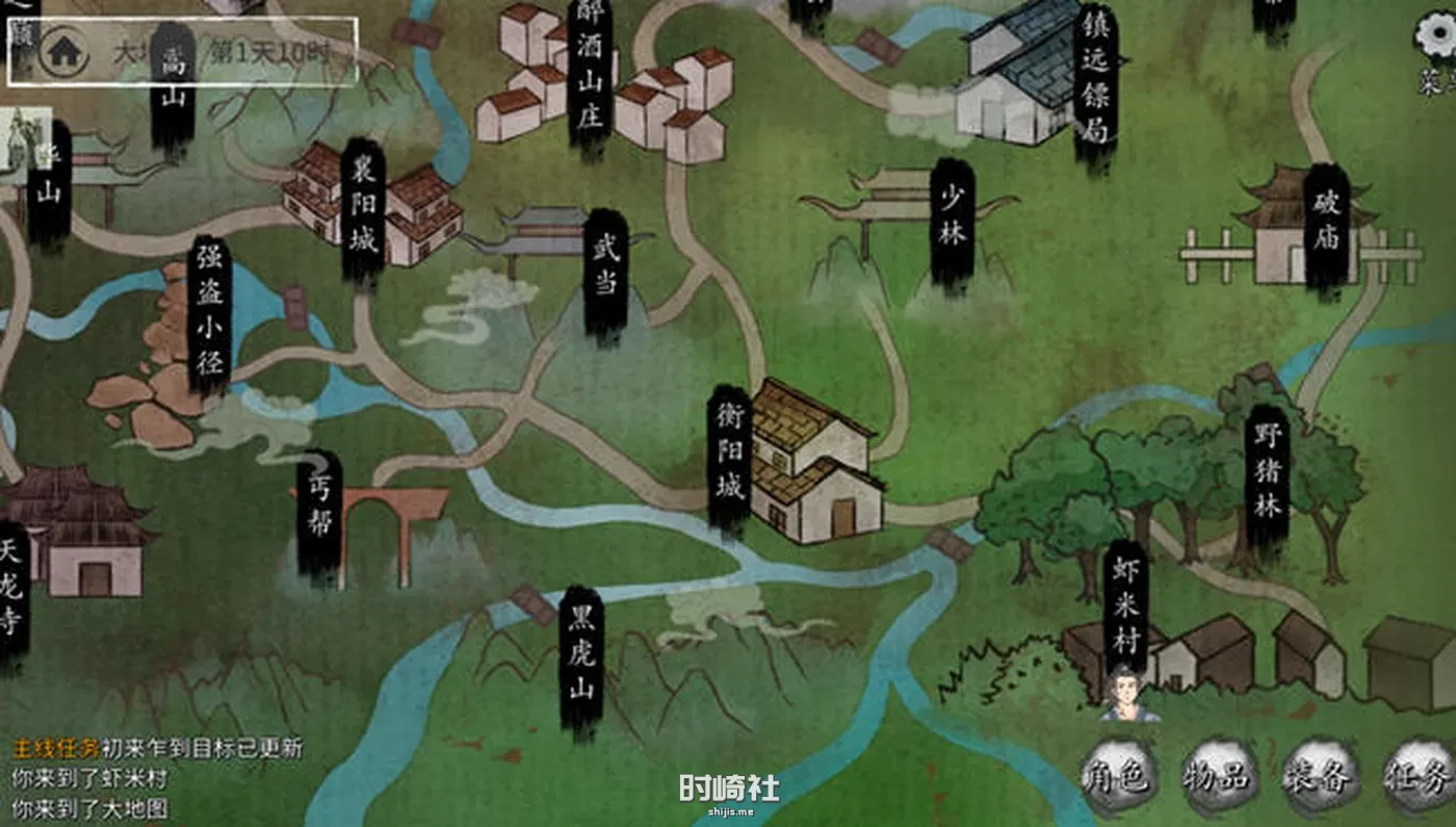 【安卓武侠文字游戏】少侠的江湖 ver0.762 安卓修改版+大量金币+功能菜单 手机游戏 第3张