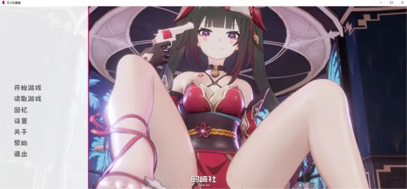【SLG游戏】花火轮盘V1.1官方中文版【210M】 PC游戏 第1张