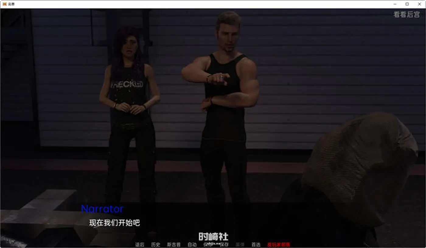 【动态SLG游戏】列表(The List) ver0.09 汉化版【2.5G】 PC游戏 第2张