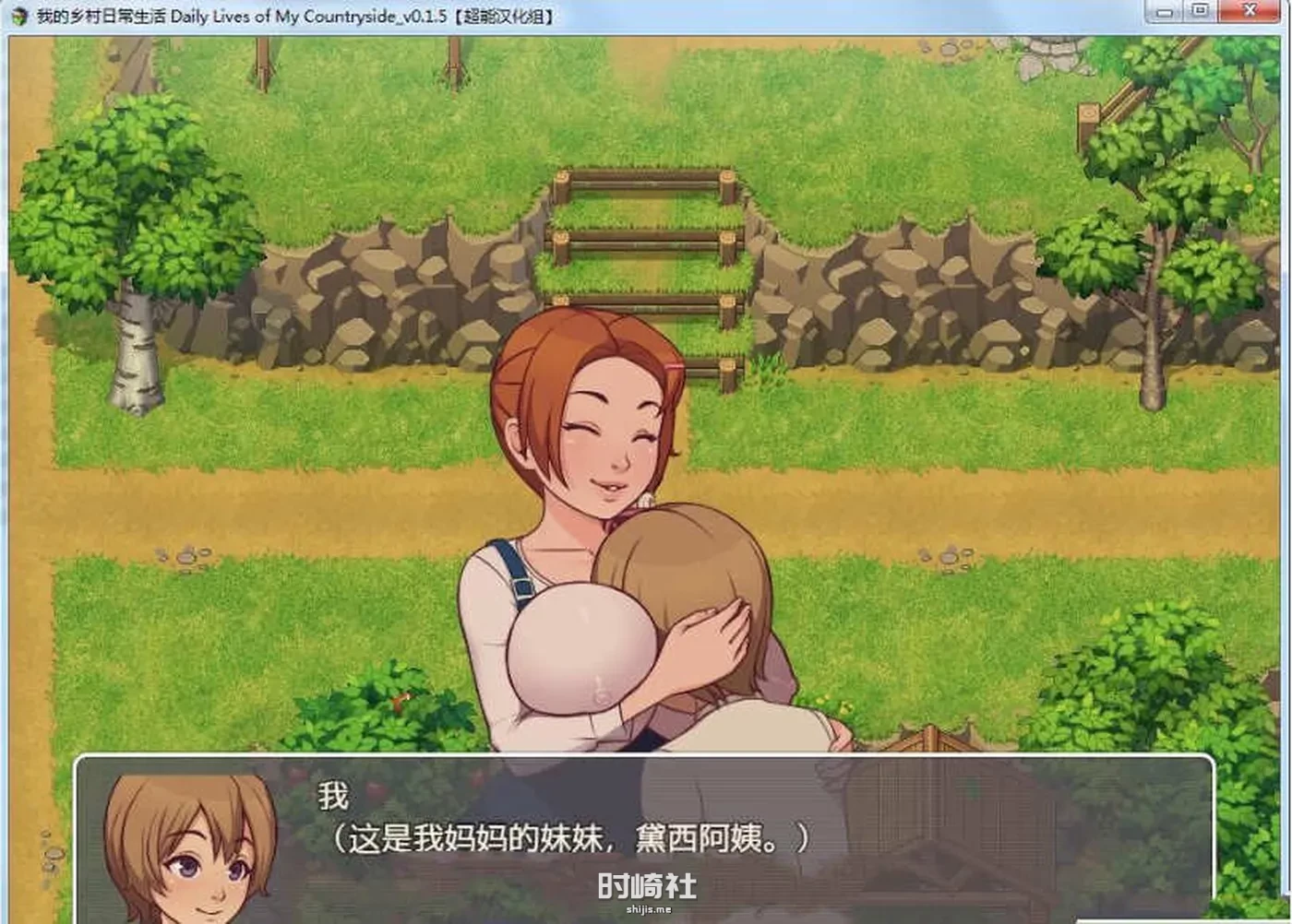 【2D手绘SLG游戏】我的乡村日常生活 ver0.30 AI汉化魔改版【2.6G】 PC游戏 第4张