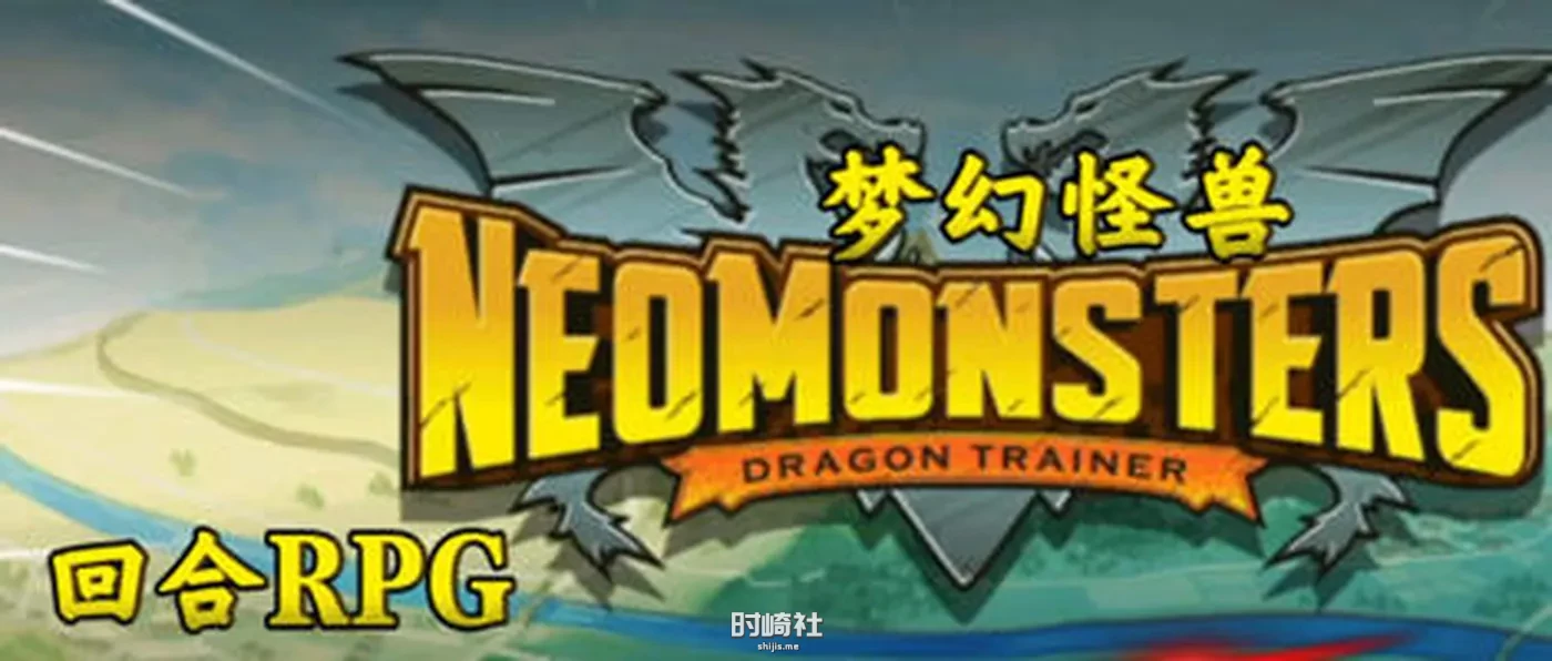 【安卓RPG游戏】梦幻怪兽 ver2.46.2 安卓中文修改版 无限cost【200M】 手机游戏 第1张