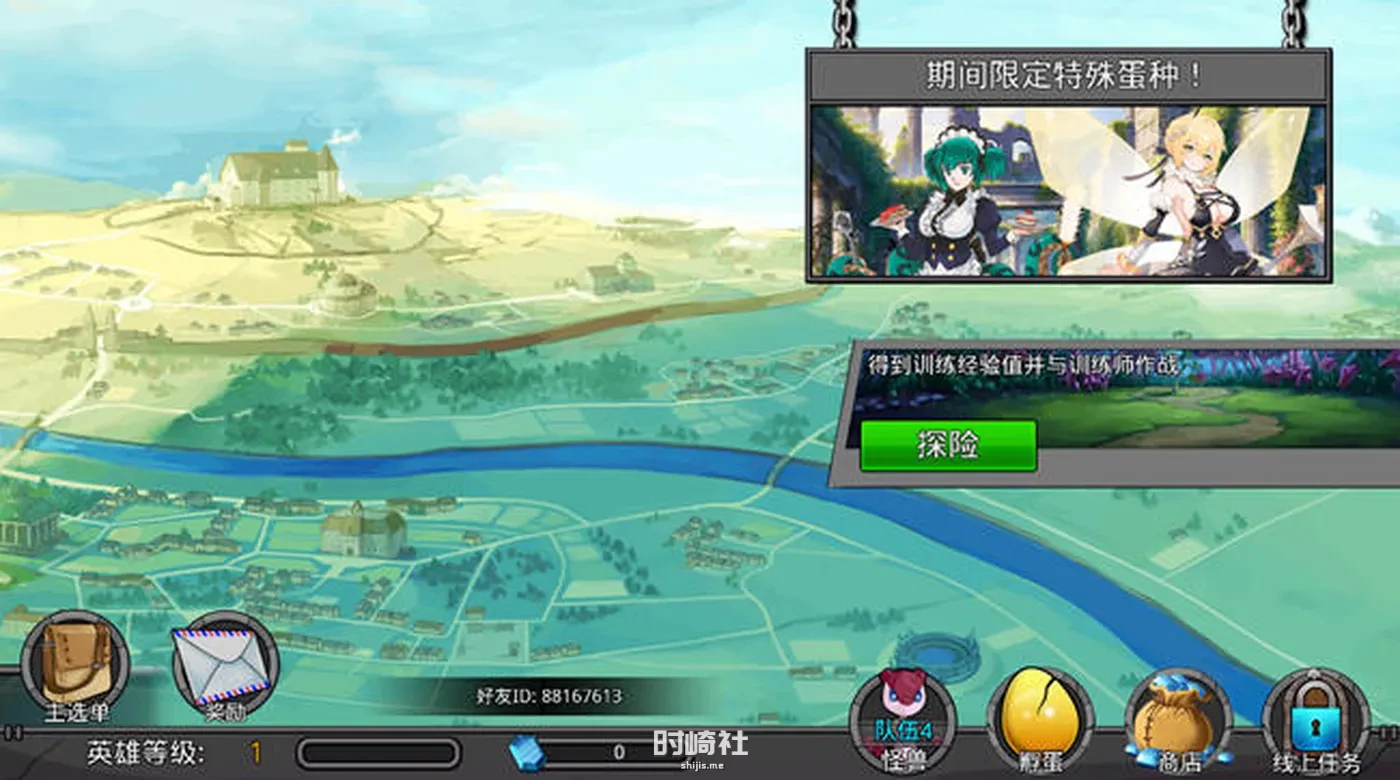 【安卓RPG游戏】梦幻怪兽 ver2.46.2 安卓中文修改版 无限cost【200M】 手机游戏 第3张
