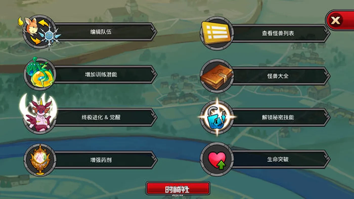 【安卓RPG游戏】梦幻怪兽 ver2.46.2 安卓中文修改版 无限cost【200M】 手机游戏 第4张