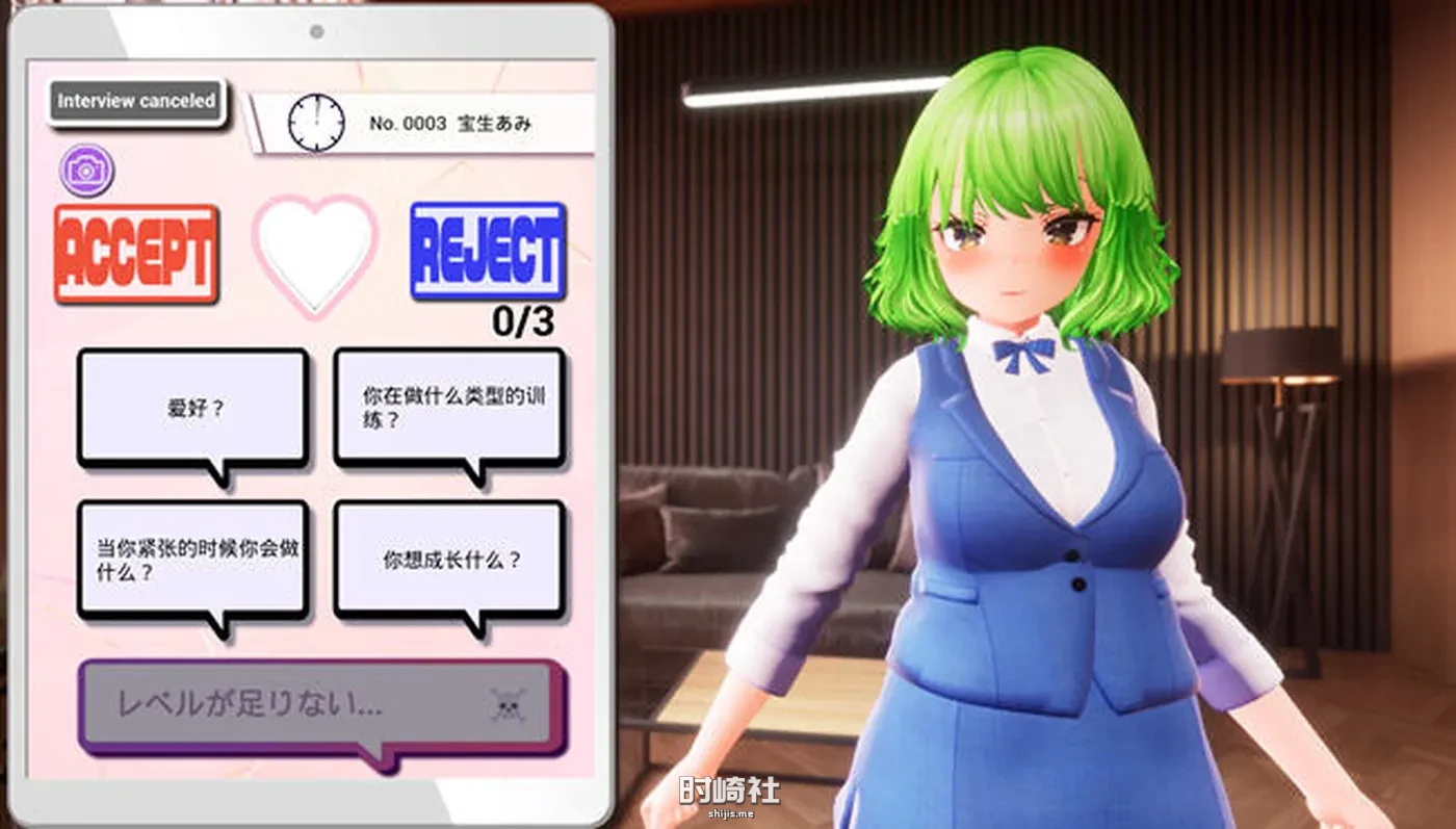 【SLG游戏+全CG存档+CV】偶像出道来试镜 ver1.3 DL官方中文版【3.4G】 电脑游戏 第2张