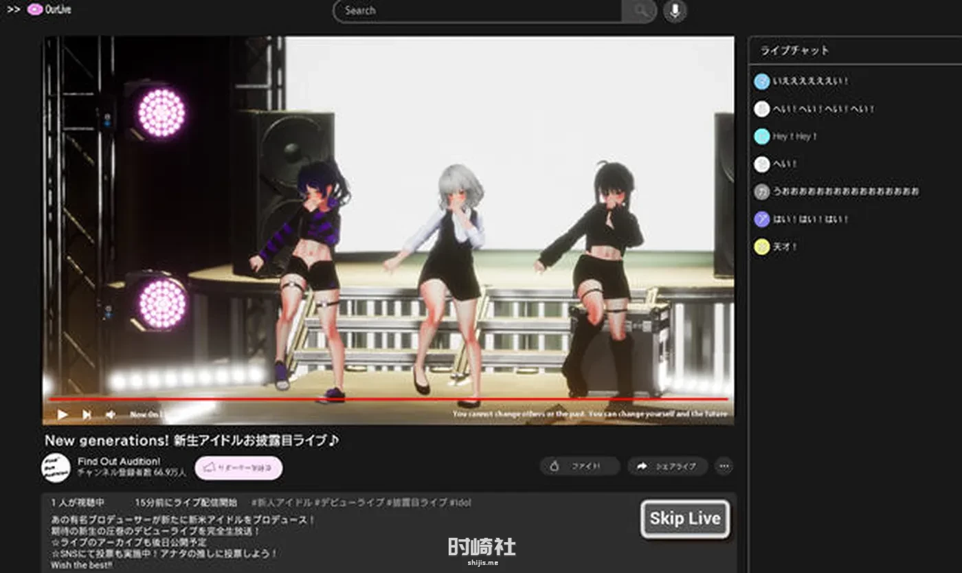 【SLG游戏+全CG存档+CV】偶像出道来试镜 ver1.3 DL官方中文版【3.4G】 电脑游戏 第3张