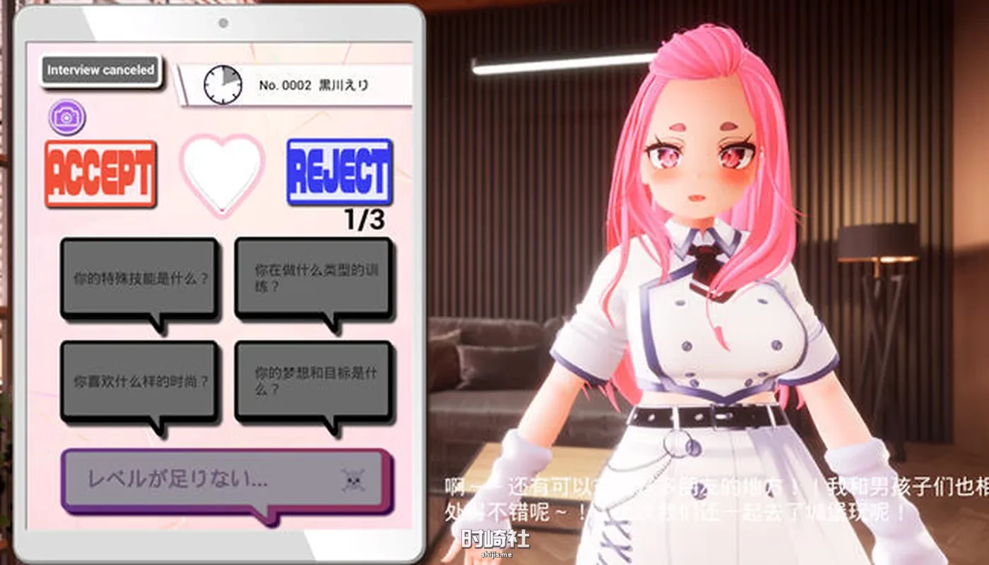 【SLG游戏+全CG存档+CV】偶像出道来试镜 ver1.3 DL官方中文版【3.4G】 电脑游戏 第5张