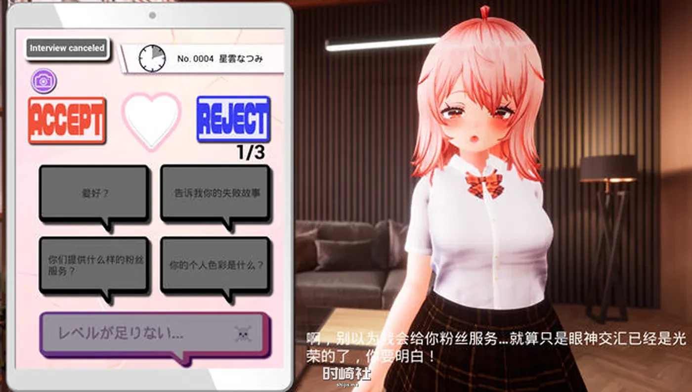【SLG游戏+全CG存档+CV】偶像出道来试镜 ver1.3 DL官方中文版【3.4G】 电脑游戏 第4张