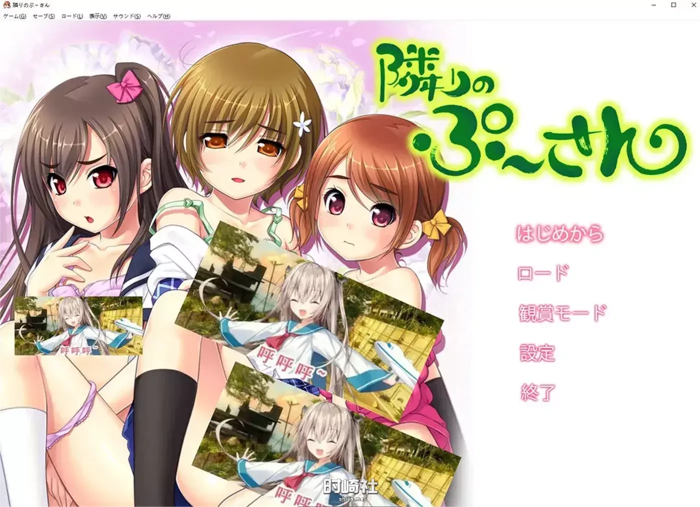 【隔壁的女孩】 AI汉化版+全CG存档★全CV【2G】 PC游戏 第1张