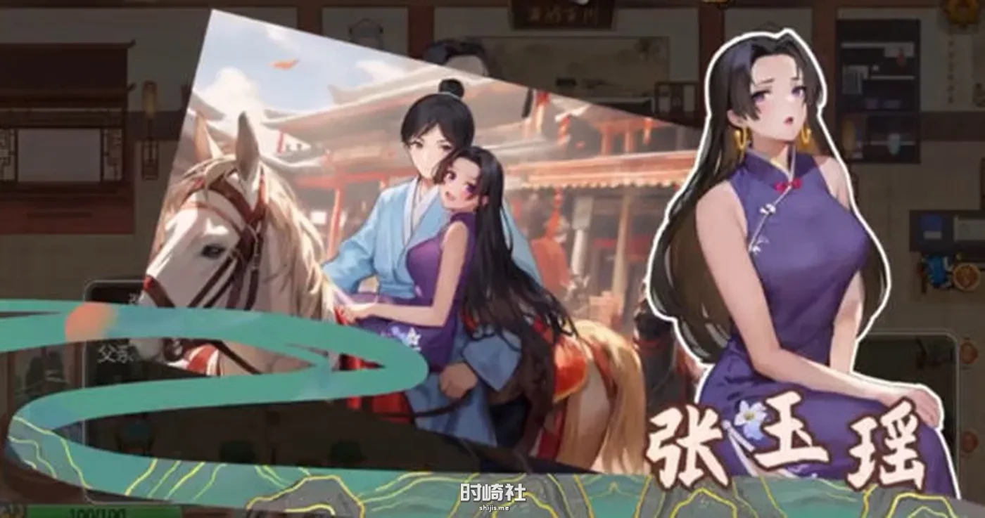 【经营养成游戏+存档】古代风流传 中文魅魔版+DLC【500M】 PC游戏 第6张