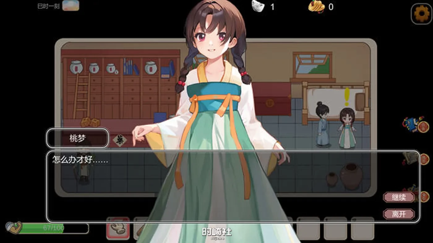 【经营养成游戏+存档】古代风流传 中文魅魔版+DLC【500M】 PC游戏 第4张