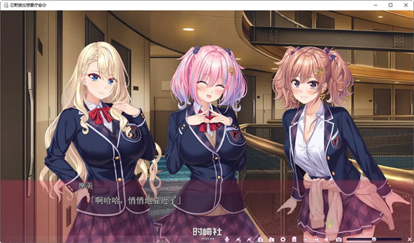 【ADV游戏+全CG存档+全CV】忍野路加想要疗愈你 AI汉化版【2.1G】 PC游戏 第4张