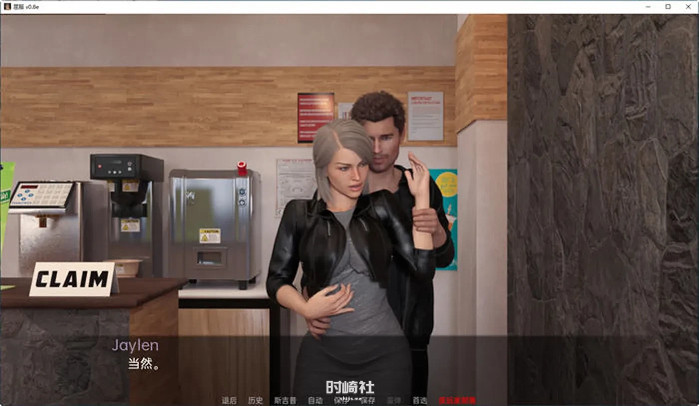【动态SLG游戏】屈服(Curvy Moments) ver0.15e 汉化版【1.7G】 PC游戏 第4张