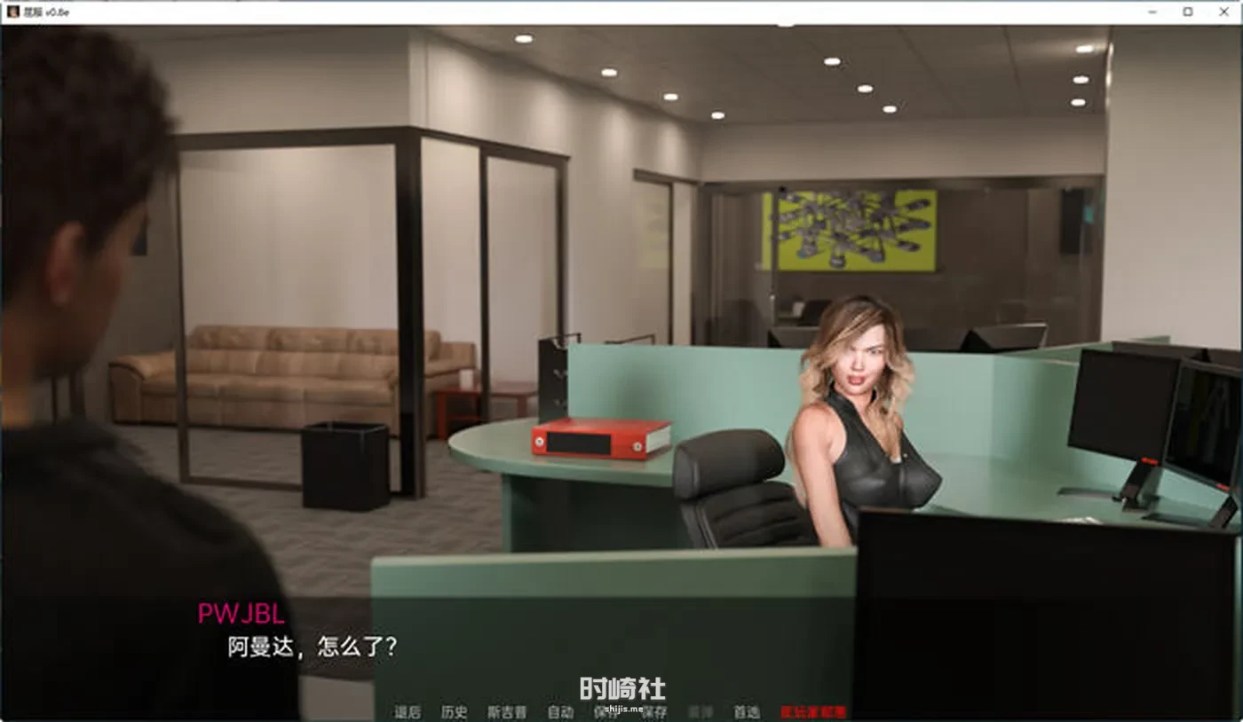 【动态SLG游戏】屈服(Curvy Moments) ver0.15e 汉化版【1.7G】 PC游戏 第2张