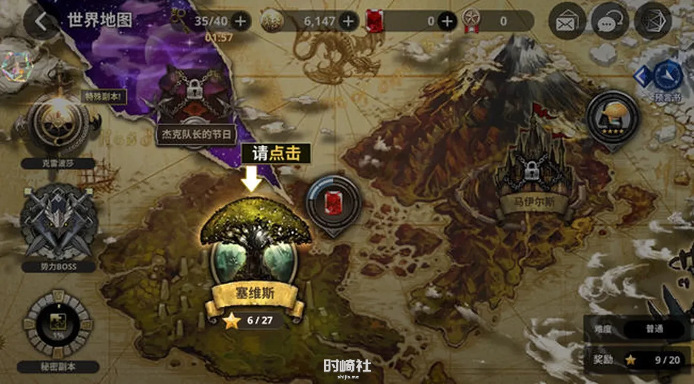 【冒险RPG游戏】永恒骑士团 ver.20000.30.13 安卓中文修改版【700M】 手机游戏 第4张